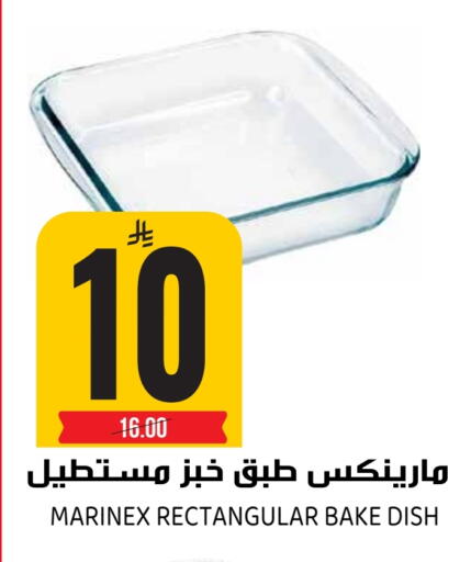 available at Grand Hyper in KSA, Saudi Arabia, Saudi - Riyadh