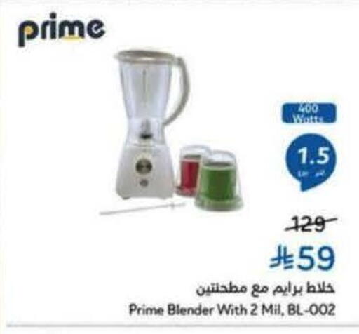 available at Hyper Panda in KSA, Saudi Arabia, Saudi - Al Khobar