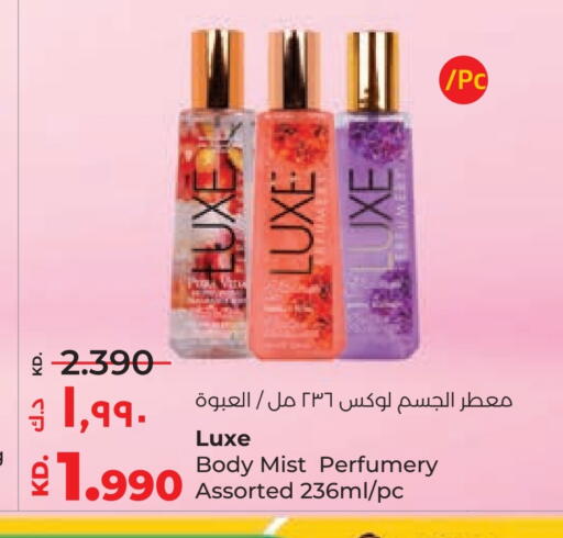 available at Lulu Hypermarket  in Kuwait - Ahmadi Governorate