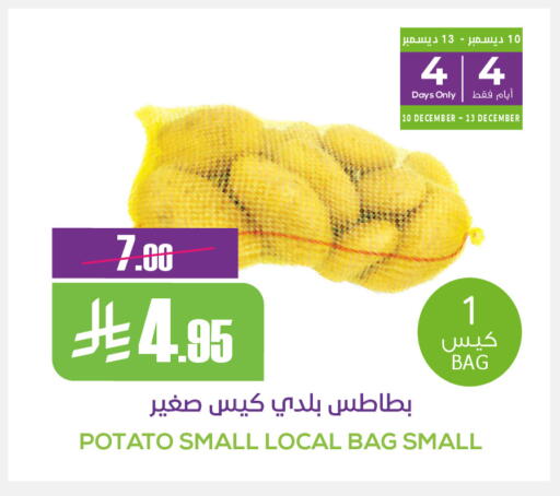 Potato available at سبت in مملكة العربية السعودية, السعودية, سعودية - بريدة