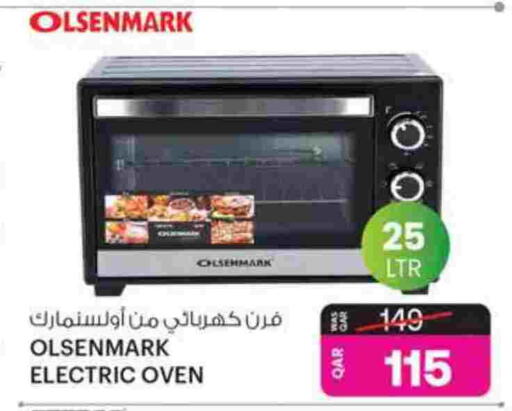 available at Ansar Gallery in Qatar - Al-Shahaniya