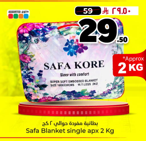 available at هايبر الوفاء in مملكة العربية السعودية, السعودية, سعودية - الطائف