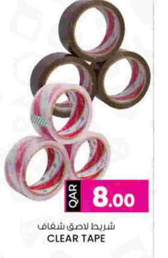 available at Ansar Gallery in Qatar - Al-Shahaniya