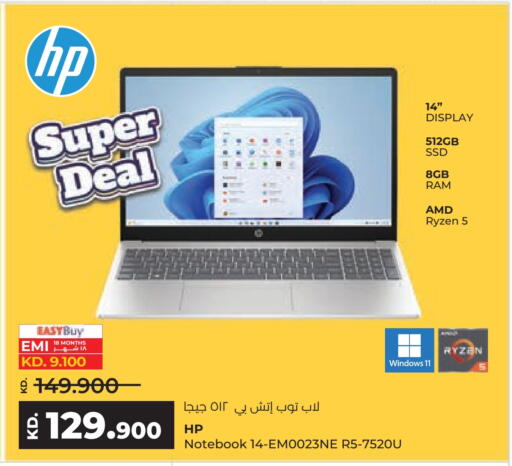 available at Lulu Hypermarket  in Kuwait - Jahra Governorate