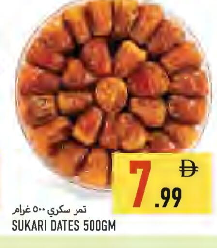 available at Rawabi Market Ajman in UAE - Sharjah / Ajman