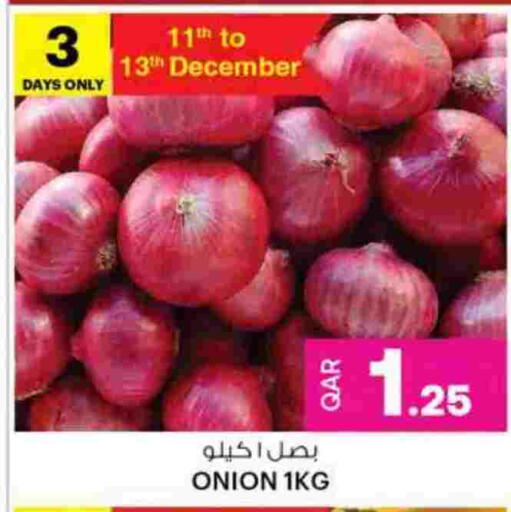 Onion available at أنصار جاليري in قطر - الوكرة
