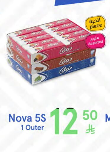 available at Muntazah Markets in KSA, Saudi Arabia, Saudi - Qatif