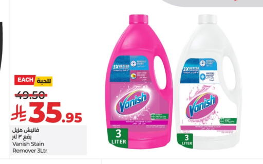 available at LULU Hypermarket in KSA, Saudi Arabia, Saudi - Riyadh