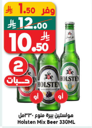 available at Dukan in KSA, Saudi Arabia, Saudi - Ta'if