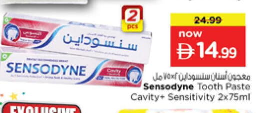 available at Nesto Hypermarket in UAE - Sharjah / Ajman