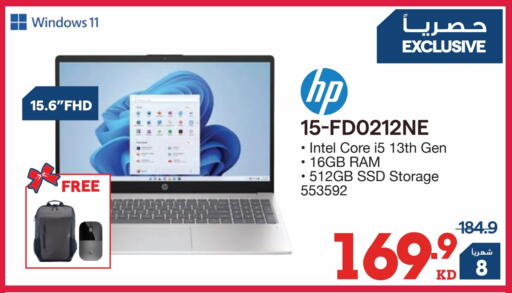 available at ×-سايت in الكويت - محافظة الأحمدي