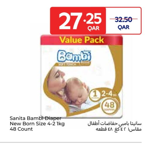 available at Carrefour in Qatar - Al Rayyan