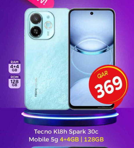 available at باريس هايبرماركت in قطر - أم صلال