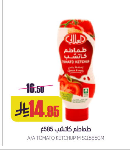 Tomato available at سبت in مملكة العربية السعودية, السعودية, سعودية - بريدة