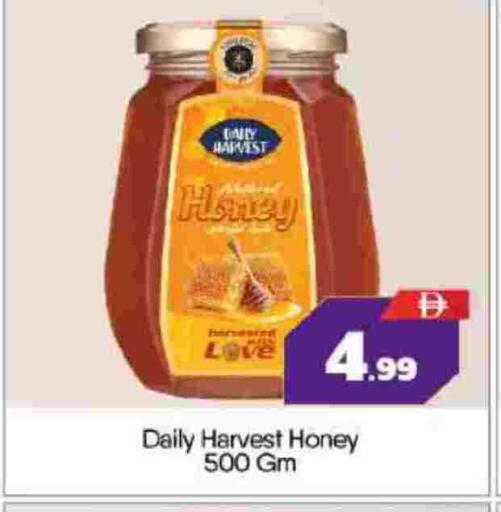 available at BIGmart in UAE - Abu Dhabi