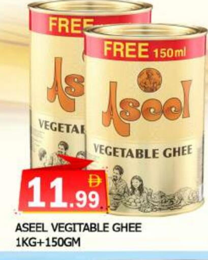 available at AL MADINA in UAE - Sharjah / Ajman