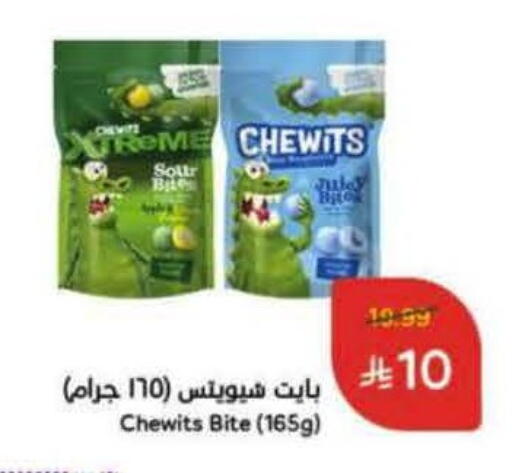 available at Hyper Panda in KSA, Saudi Arabia, Saudi - Ta'if