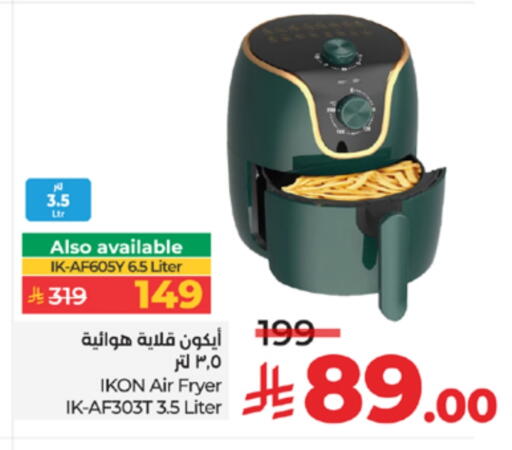 available at LULU Hypermarket in KSA, Saudi Arabia, Saudi - Jeddah
