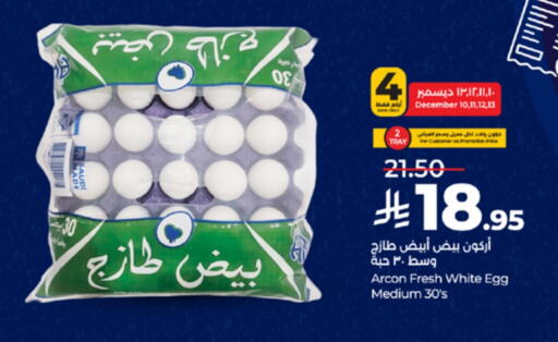 available at LULU Hypermarket in KSA, Saudi Arabia, Saudi - Yanbu