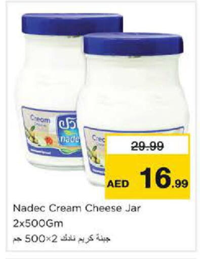 available at Nesto Hypermarket in UAE - Sharjah / Ajman