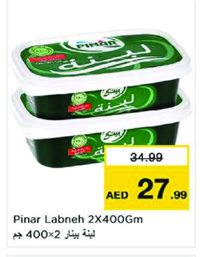 available at Nesto Hypermarket in UAE - Sharjah / Ajman