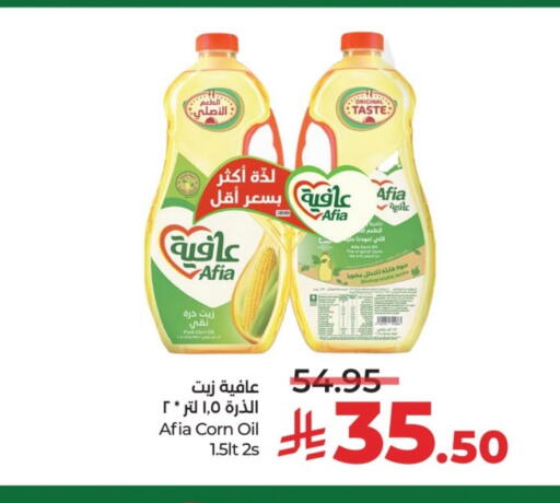 available at LULU Hypermarket in KSA, Saudi Arabia, Saudi - Riyadh