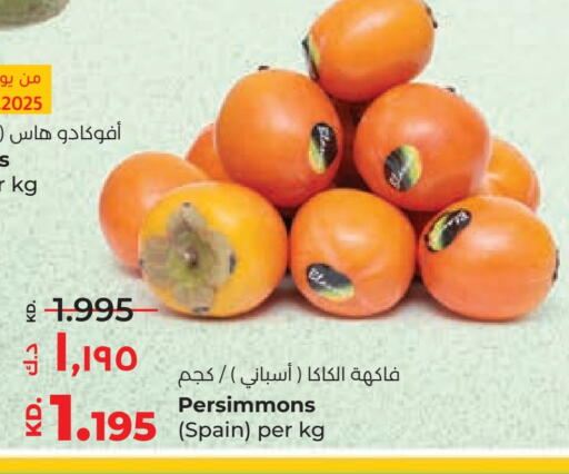 available at لولو هايبر ماركت in الكويت - محافظة الجهراء