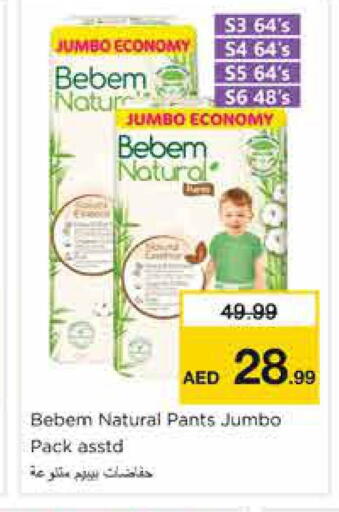 available at نستو هايبرماركت in الإمارات العربية المتحدة , الامارات - الشارقة / عجمان