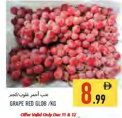 available at  روابي ماركت عجمان in الإمارات العربية المتحدة , الامارات - الشارقة / عجمان