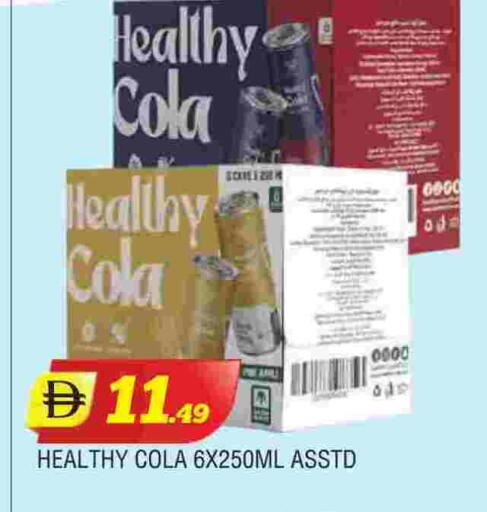 available at AL MADINA in UAE - Sharjah / Ajman