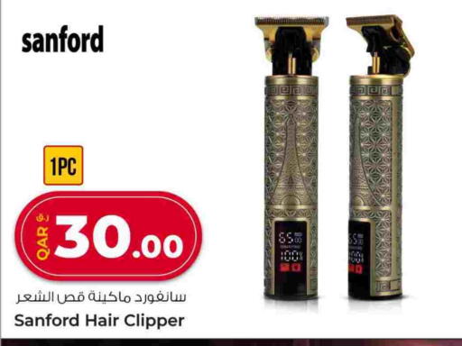 available at روابي هايبرماركت in قطر - الشمال