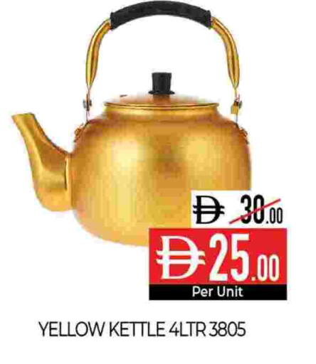 available at ديلايس سوبرماركت in الإمارات العربية المتحدة , الامارات - أبو ظبي