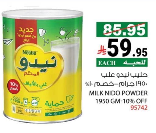 available at House Care in KSA, Saudi Arabia, Saudi - Mecca