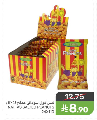 available at Mazaya in KSA, Saudi Arabia, Saudi - Qatif