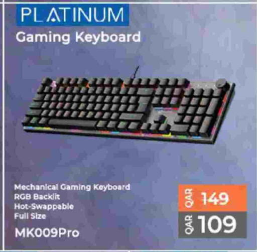 available at أنصار جاليري in قطر - الخور