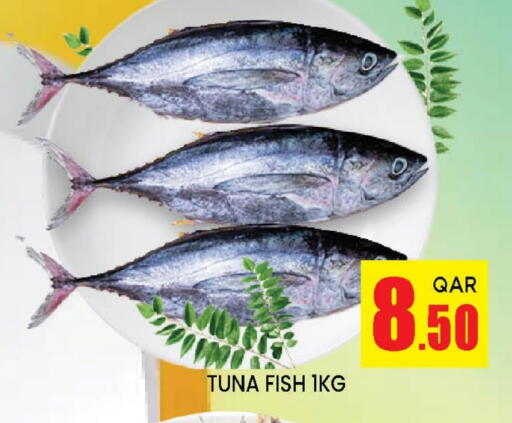 available at دوحة ستوب انح شوب هايبرماركت in قطر - الريان