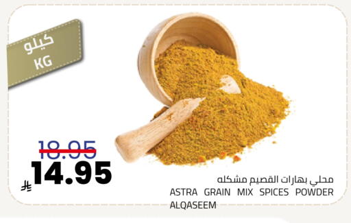 available at Astra Markets in KSA, Saudi Arabia, Saudi - Tabuk