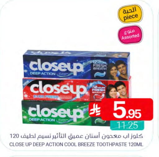 available at Muntazah Markets in KSA, Saudi Arabia, Saudi - Qatif