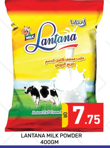 available at Majlis Hypermarket in Qatar - Al Rayyan