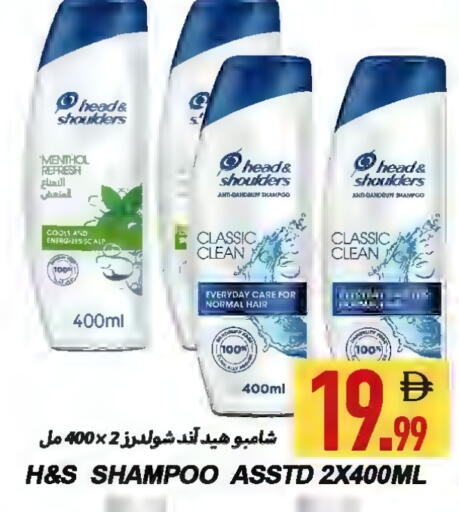 available at  روابي ماركت عجمان in الإمارات العربية المتحدة , الامارات - الشارقة / عجمان