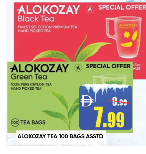 available at Leptis Hypermarket  in UAE - Ras al Khaimah