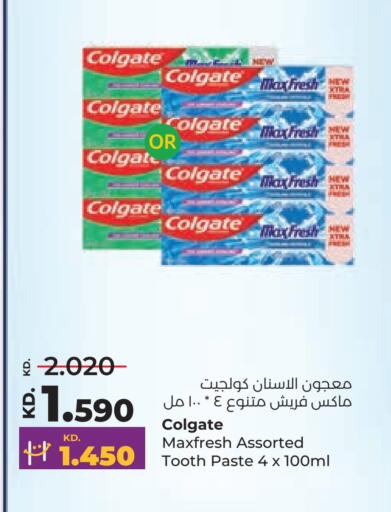 available at Lulu Hypermarket  in Kuwait - Jahra Governorate