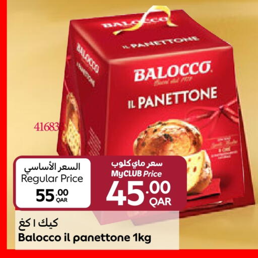available at Carrefour in Qatar - Al Rayyan