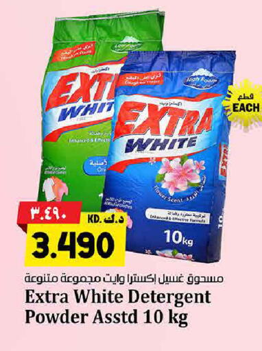 available at Kabayan Hypermarket in Kuwait - Jahra Governorate