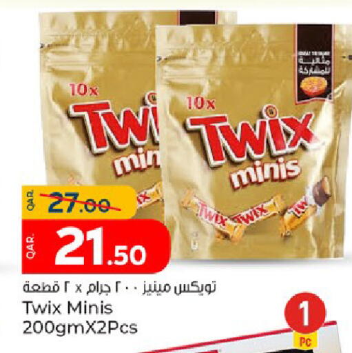 available at Paris Hypermarket in Qatar - Al Wakra