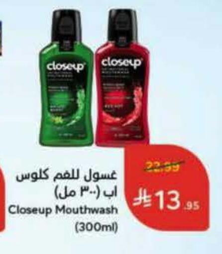 available at Hyper Panda in KSA, Saudi Arabia, Saudi - Al Khobar