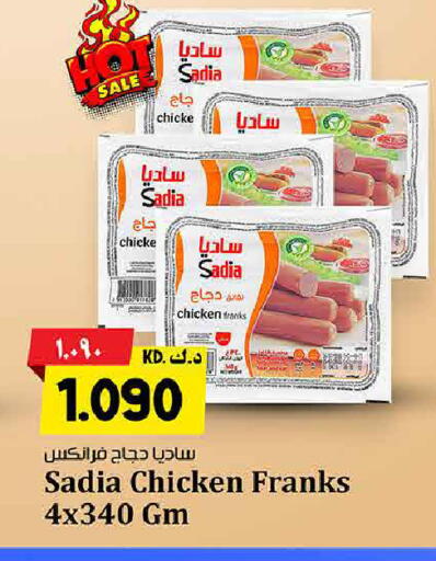 available at Kabayan Hypermarket in Kuwait - Ahmadi Governorate