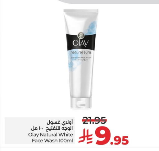 available at LULU Hypermarket in KSA, Saudi Arabia, Saudi - Saihat