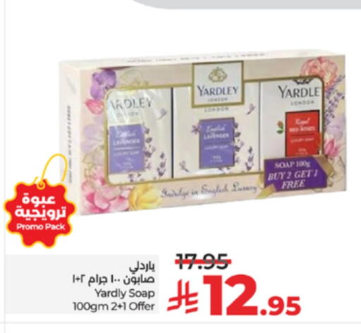 available at لولو هايبرماركت in مملكة العربية السعودية, السعودية, سعودية - الطائف