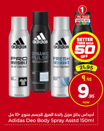 available at هايبر الوفاء in مملكة العربية السعودية, السعودية, سعودية - الرياض